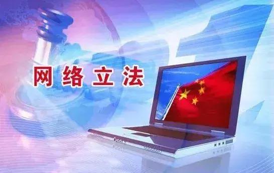 《互聯(lián)網(wǎng)新聞信息服務管理規(guī)定》修訂重點解析